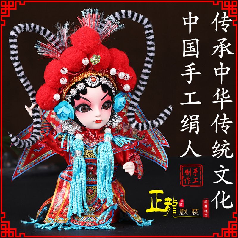 呼和浩特京剧人物纪念品北京绢人偶娃娃摆件