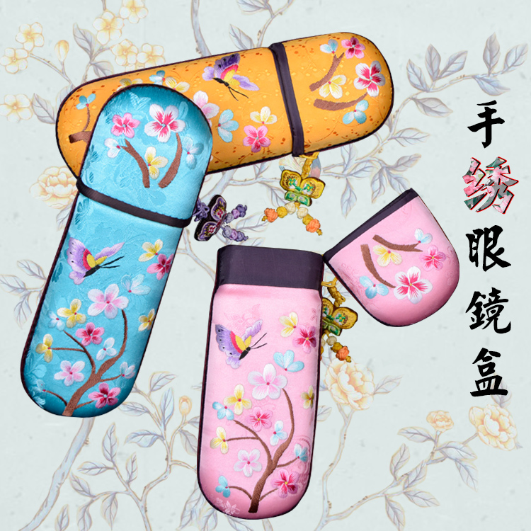 呼和浩特收纳装饰盒精品出国送礼刺绣中国古风摄影 手绣眼镜盒