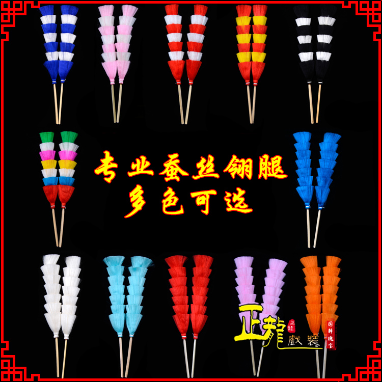 呼和浩特武生紫金冠武旦穆桂英翎座俏花旦 蚕丝翎腿