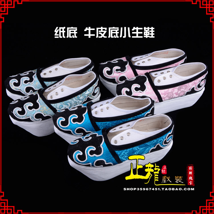 呼和浩特戏曲厚底靴古装鞋舞台越剧鞋三义斋纸底小生鞋