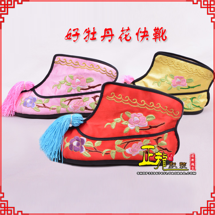 呼和浩特戏鞋武旦女薄底彩花快靴武旦靴 好牡丹花快靴