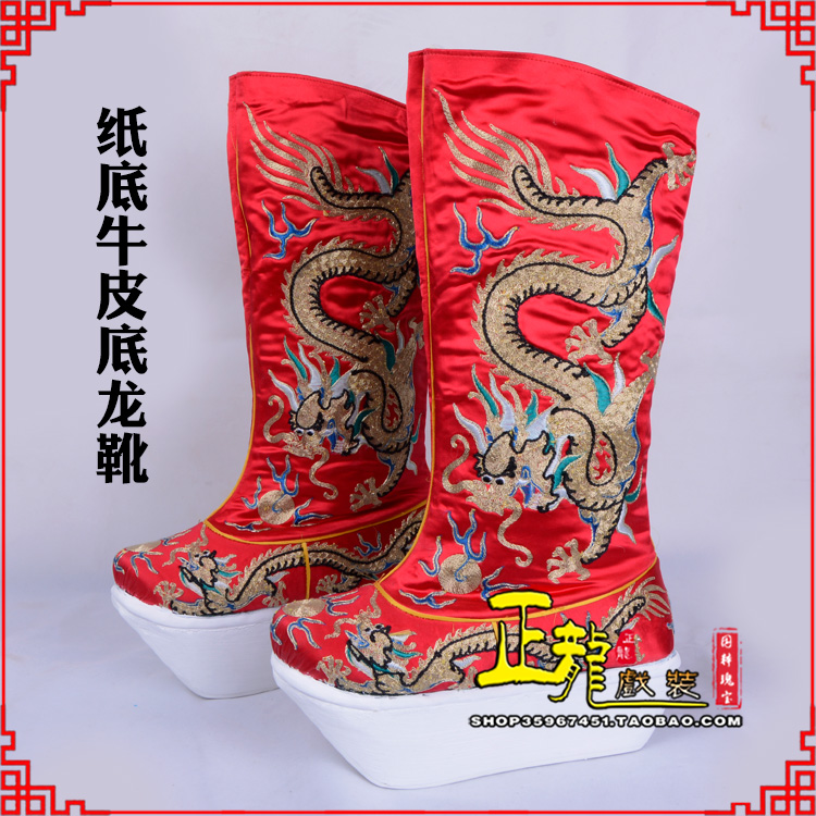 呼和浩特皇帝靴三义斋纸底牛皮底龙靴