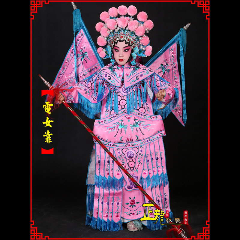 呼和浩特京剧戏曲演出服装穆桂英挂帅 电女靠