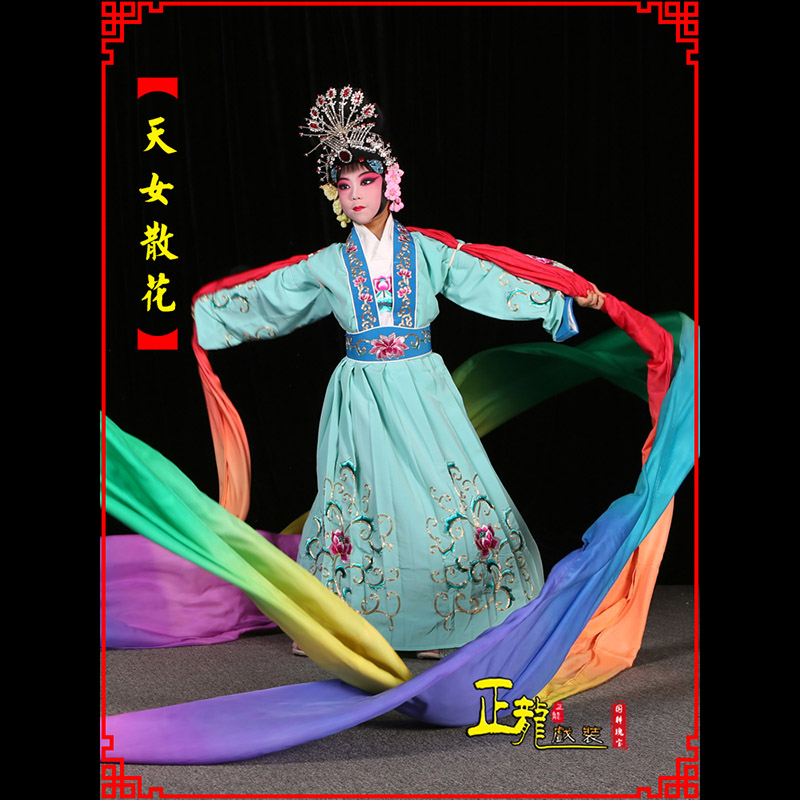 呼和浩特京剧豫剧花旦女青衣水袖舞蹈天女散花