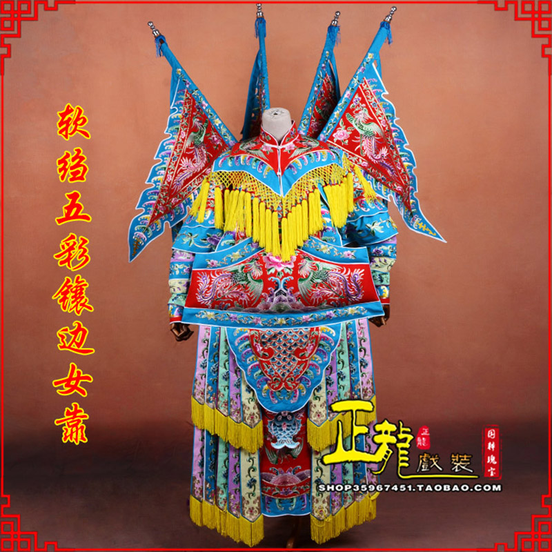 呼和浩特穆桂英刀马旦武旦 软绉五彩镶边女靠
